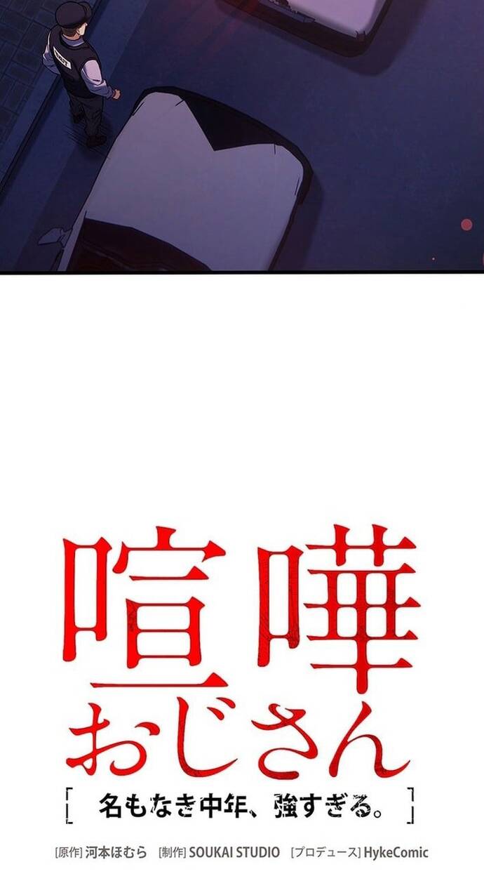 Vô Danh Lão Giang Hồ - chap24 - Trang 36